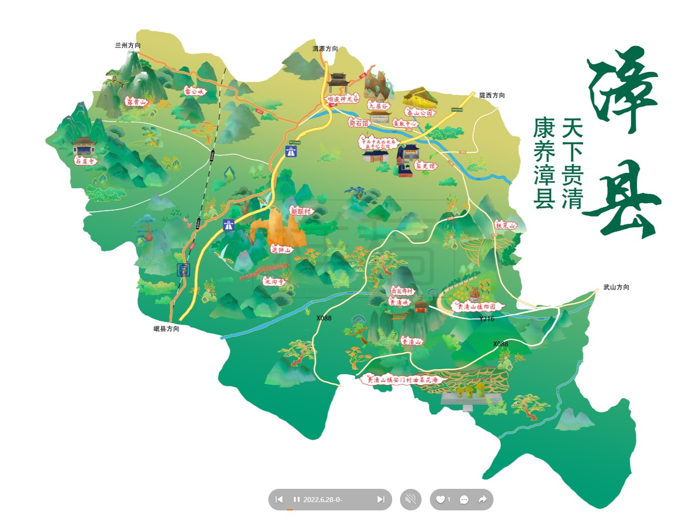 打安镇漳县手绘地图